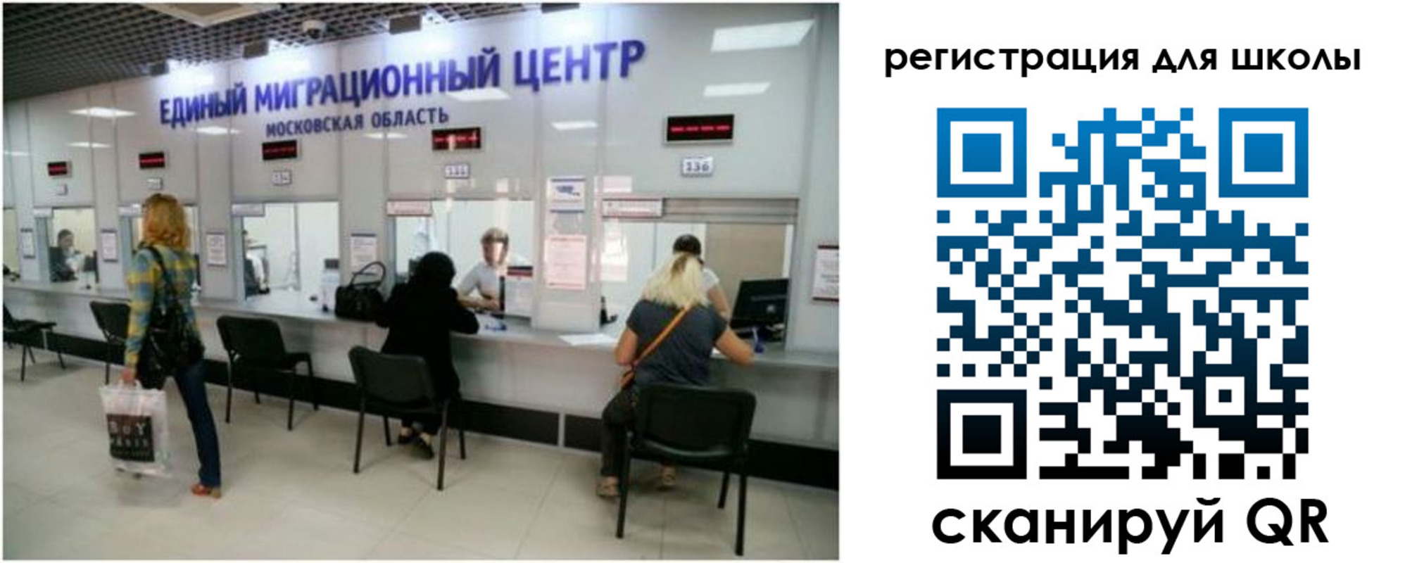 временная регистрация в квартире в Таштаголе